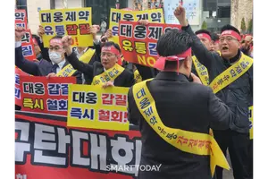 “거점도매 유통갑질 중단하라” 의약품유통協, 대웅제약 규탄