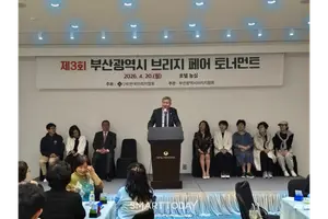 8세부터 80세까지 전국 동호인 88명 참가…'제3회 부산 브리지 페어 토너먼트' 성료