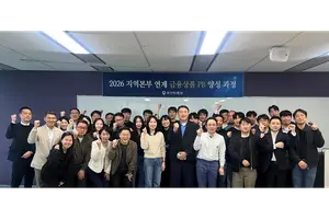 유안타증권, 지역본부 연계 금융상품 PB 양성 과정 실시