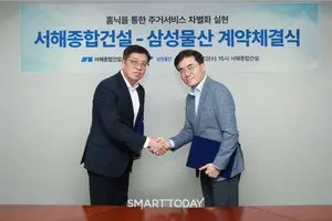 삼성물산 ‘홈닉’, 래미안 넘어 타 건설사로 빠르게 확장