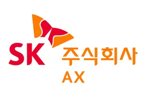 SK AX, 에이전틱 AI로 7년간 대신증권 IT운영 통합관리
