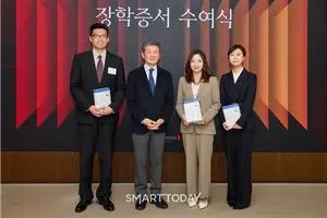 포니정재단, 학술연찬회 열고 연구성과 공유…장학증서 수여