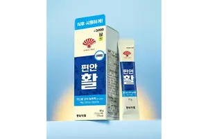 동화약품, ‘편안 활’ 등 다이소용 신제품 9종 출시
