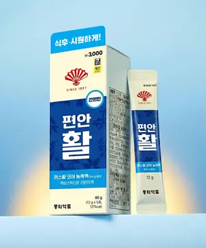 동화약품, ‘편안 활’ 등 다이소용 신제품 9종 출시