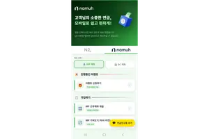 NH투자증권, 연금 모바일 가이드 오픈
