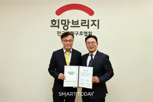 희망브리지-KB국민은행, 재난구호 협력 맞손…사회공헌 파트너십 체결