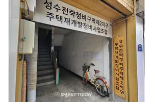 성수2지구, DL-현산 구도로 가나…포스코는 관망만
