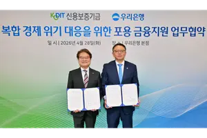 우리銀-신보, 중소기업 위기 극복에 2400억원 희망자금 지원