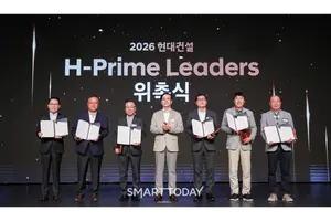현대건설, 협력사와 미래 전략 공유...‘H-Leaders 총회’ 개최