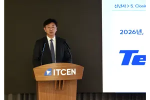 아이티센글로벌, 400억 전환사채 발행..KCGI블라인드펀드서 인수