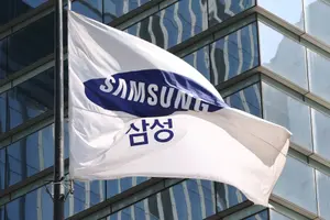 신제윤 삼성전자 이사회 의장, 
