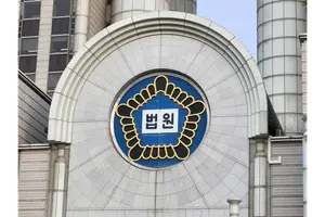 '김건희 2심' 재판 신종오 판사 숨진 채 발견