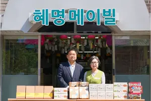 한국투자증권, 어린이날 '꿈 도서관' 아동시설 선물 후원