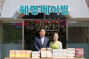 한국투자증권, 어린이날 '꿈 도서관' 아동시설 선물 후원