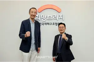 스포츠로 나눔문화 확산…희망브리지-한기범희망나눔, 아동·청소년 지원 맞손
