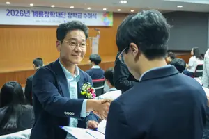 계룡장학재단, 지역 학생에 장학금 7100만원 전달