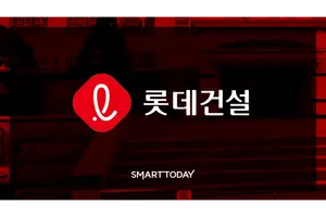 롯데건설, AAA급 ABS 발행으로 3000억 원 조달
