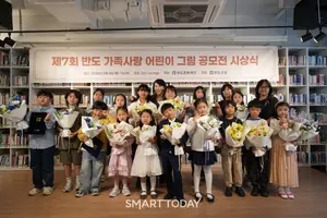  [건설업계 소식] 반도·호반, 가정의 달 사회공헌 활동 전개 外