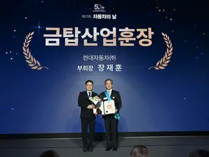장재훈 현대차그룹 부회장 금탑산업훈장 수훈 