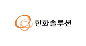 한화솔루션 유증 '연기'... 