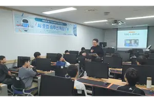 아이티센엔텍, 과천 아동 대상 ‘AI 로컬 솔루션 특강’ 