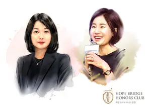  김은숙 작가·윤하림 대표, 취약계층 아동 위해 1억 원 기부