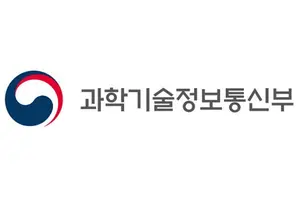 과기정통부, 행정 업무에 AI 전면 도입...‘AI-NEXT’ 사업 착수