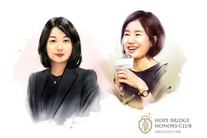  김은숙 작가·윤하림 대표, 취약계층 아동 위해 1억 원 기부