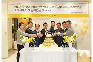 KB증권, 잠실롯데PB센터·송파지점 통합