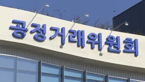 공정위, LG화학·한화솔루션 등 석화업체 4곳 현장조사…PVC 담합혐의
