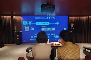 포스코이앤씨, 신반포19·25차 ‘분담금 제로·공기 단축’ 파격 공약 승부수