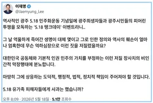 李 대통령 
