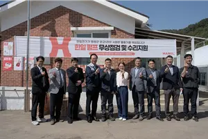 한일전기, 평창 방림면 운교1리와 ‘지역 상생 파트너십’ 구축