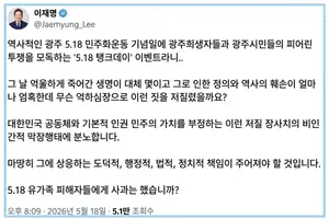 李 대통령 