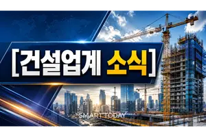 [건설업계 소식] 건설사들, 브랜드 경쟁력·ESG·신사업으로 활로 모색
