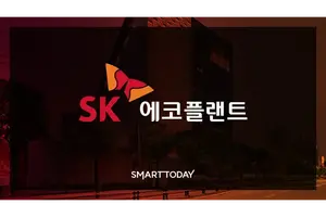 가팔라진 정비사업 행보…SK에코플랜트, 상반기 內 2조 수주하나
