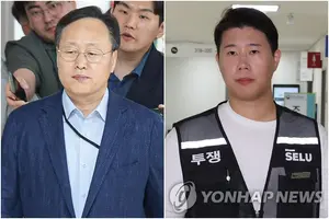 삼성전자 노사 협상 결국 결렬…21일 총파업 돌입