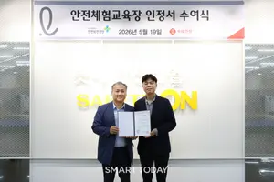 롯데건설 ‘세이프티온’, 산업안전공단 '민간 안전체험교육장' 공식 인정