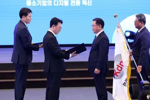 한전KDN, ‘2026년 대한민국 중소기업인대회’ 단체부문 대통령표창 수상