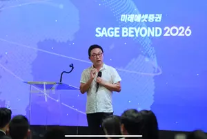 미래에셋증권, 세이즈 비욘드 출범