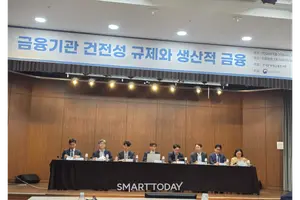 바젤Ⅲ 규제와 생산적 금융의 딜레마…은행권 자금 공급 '새 판 짜기' 시급