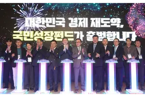 국민참여성장펀드, 판매 창구 열렸다...연 1억원 한도
