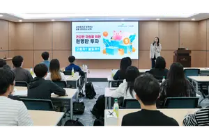 교보증권, 청소년 맞춤형 ‘1사1교 금융교육’ 진행
