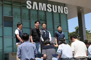 삼성전자 노조, 임단협 찬반투표 돌입... 첫날 투표율 50% 넘었다