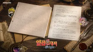 넷마블, 시각장애인 이용자 편지 계기로 게임 접근성 강화