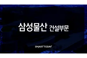삼성물산, 압구정4구역 재건축 수주