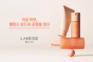 라네즈, '밸런스 모드' 3종 출시