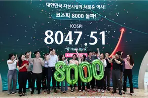 'DRAM'·'EWY' 급등, 삼성전자 '31만전자'·SK하이닉스 '220만닉스' 