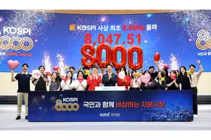 정은보 거래소 이사장 