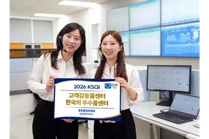 삼성·LG·SKT, 2026 KSQI 콜센터 평가서 나란히 수상